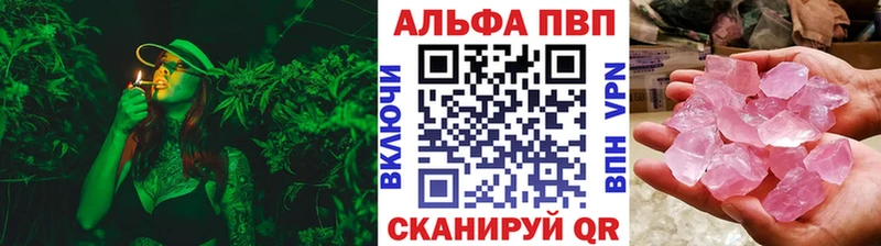 Alpha-PVP Соль даркнет сайт Чердынь