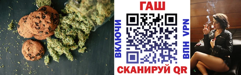 купить закладку  Чердынь  Canna-Cookies марихуана 