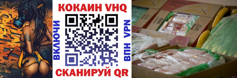 Кокаин 99%  маркетплейс официальный сайт  Чердынь  даркнет сайт 