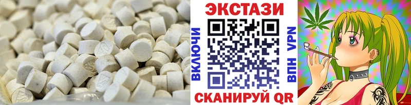 Ecstasy mix  Чердынь 