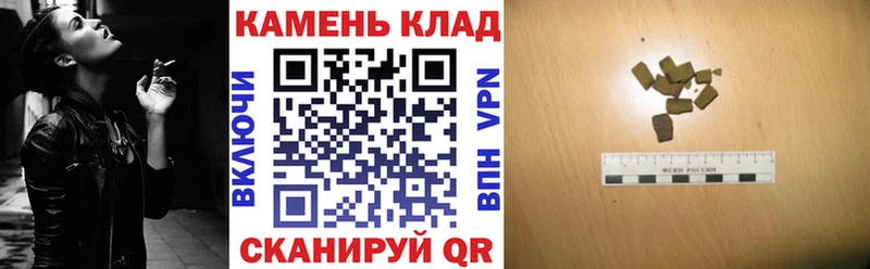 Гашиш индика сатива  Чердынь 