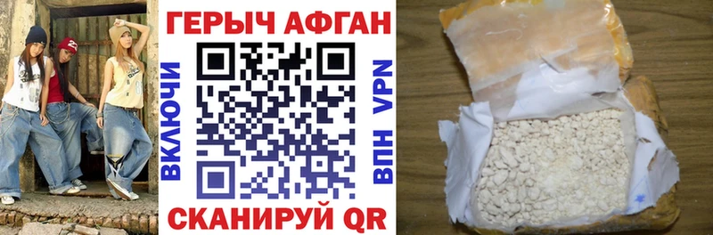 мориарти какой сайт  Чердынь  ГЕРОИН VHQ  даркнет сайт 