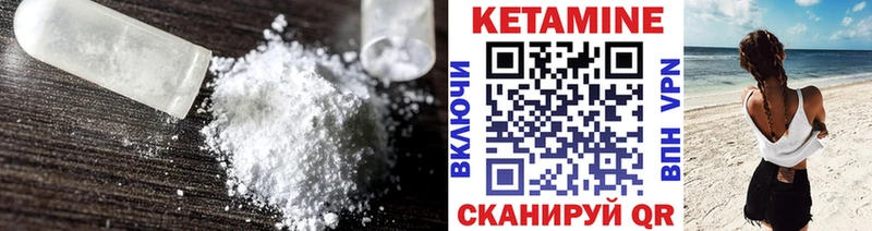 КЕТАМИН VHQ  это состав  Чердынь  наркошоп  blacksprut рабочий сайт 