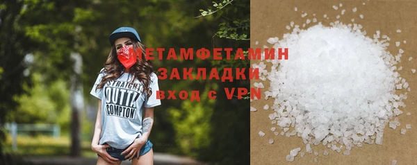 прущие крисы Михайлов