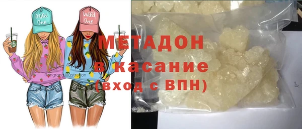 мескалин Михайловка