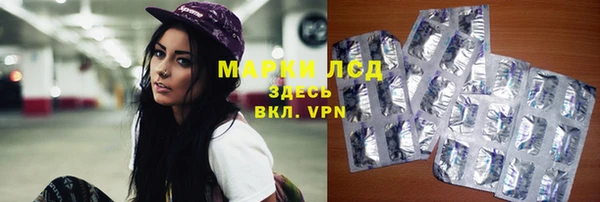 мескалин Михайловка