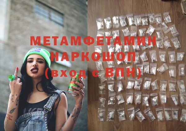 МДМА Михайловск