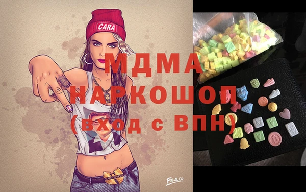 мескалин Михайловка