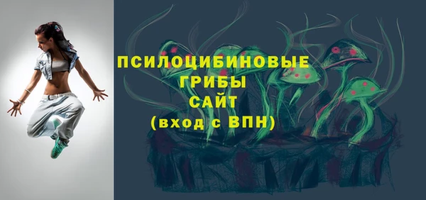 МДМА Михайловск