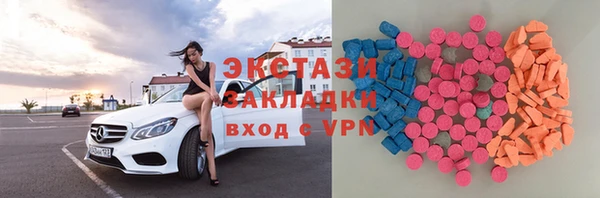 прущие крисы Михайлов