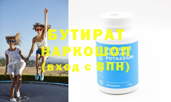 мескалин Михайловка