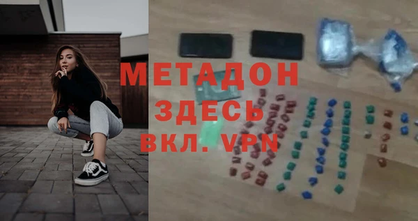 jwh Долгопрудный