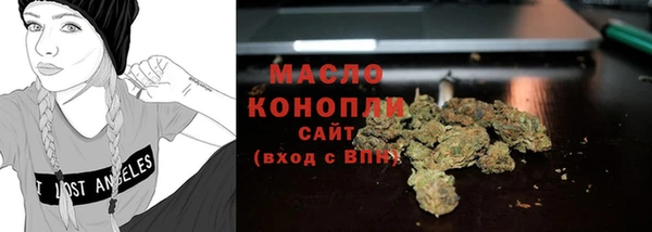 МДМА Михайловск