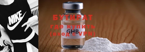 мескалин Михайловка