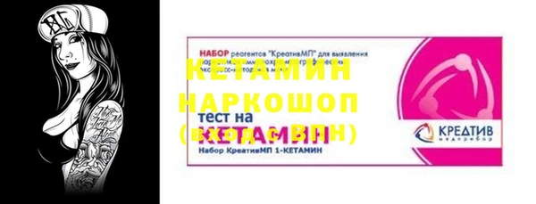 МДМА Михайловск