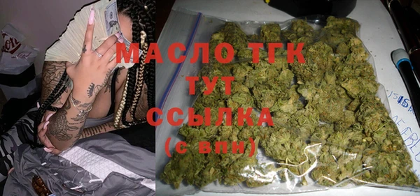 мескалин Михайловка