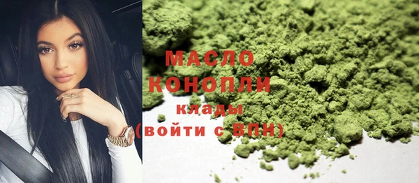 МДМА Михайловск