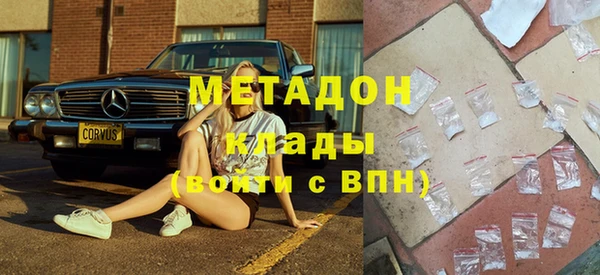 МДМА Михайловск