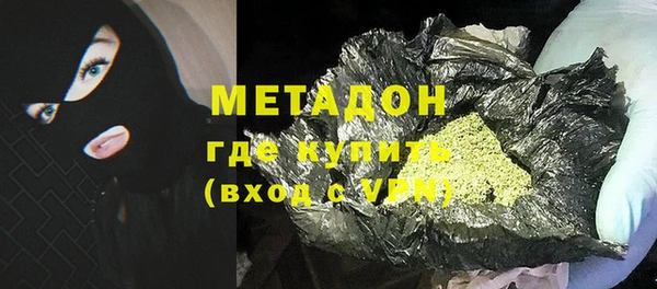 МДМА Михайловск