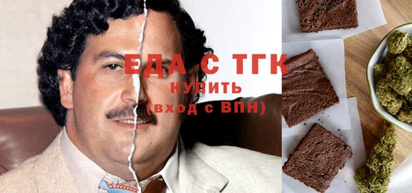 МДМА Михайловск