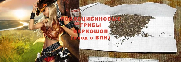 прущие крисы Михайлов