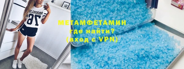 МДМА Михайловск