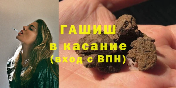 МДМА Михайловск