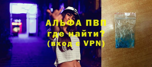 МДМА Михайловск