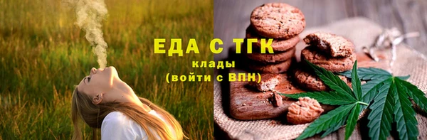 МДМА Михайловск