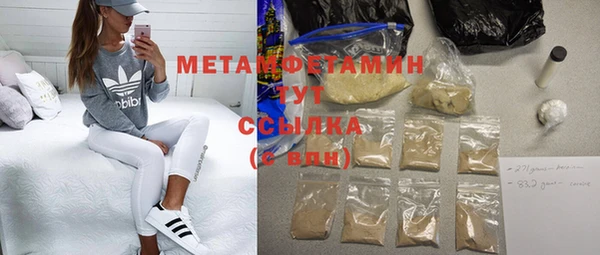 мескалин Михайловка