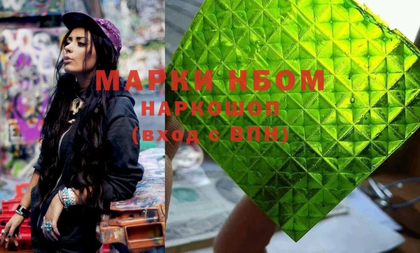 прущие крисы Михайлов