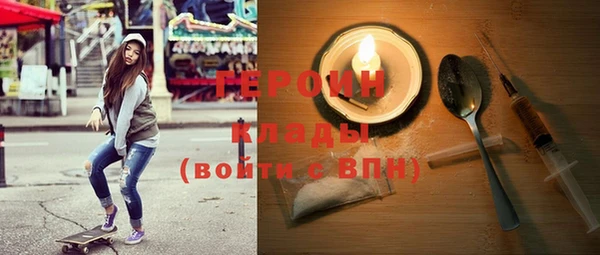 гашик Орехово-Зуево