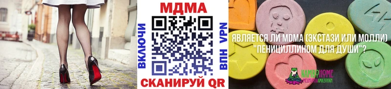 мега рабочий сайт  Чердынь  МДМА кристаллы 