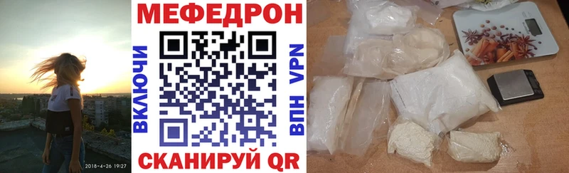 сколько стоит  Чердынь  Меф 4 MMC 
