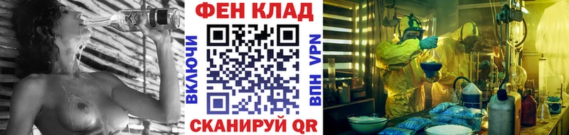 МЕТАМФЕТАМИН Декстрометамфетамин 99.9%  цена   blacksprut ТОР  Чердынь 